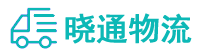 长沙到当雄县物流公司
